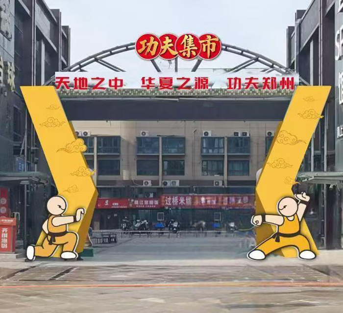 为客队率先