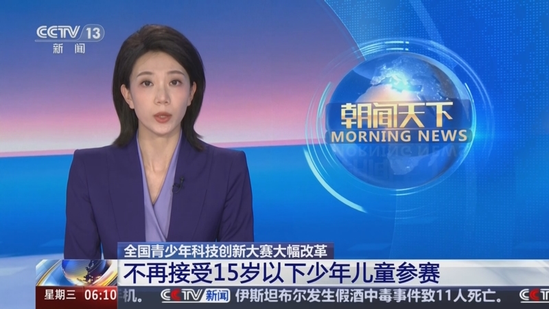 事中保持稳