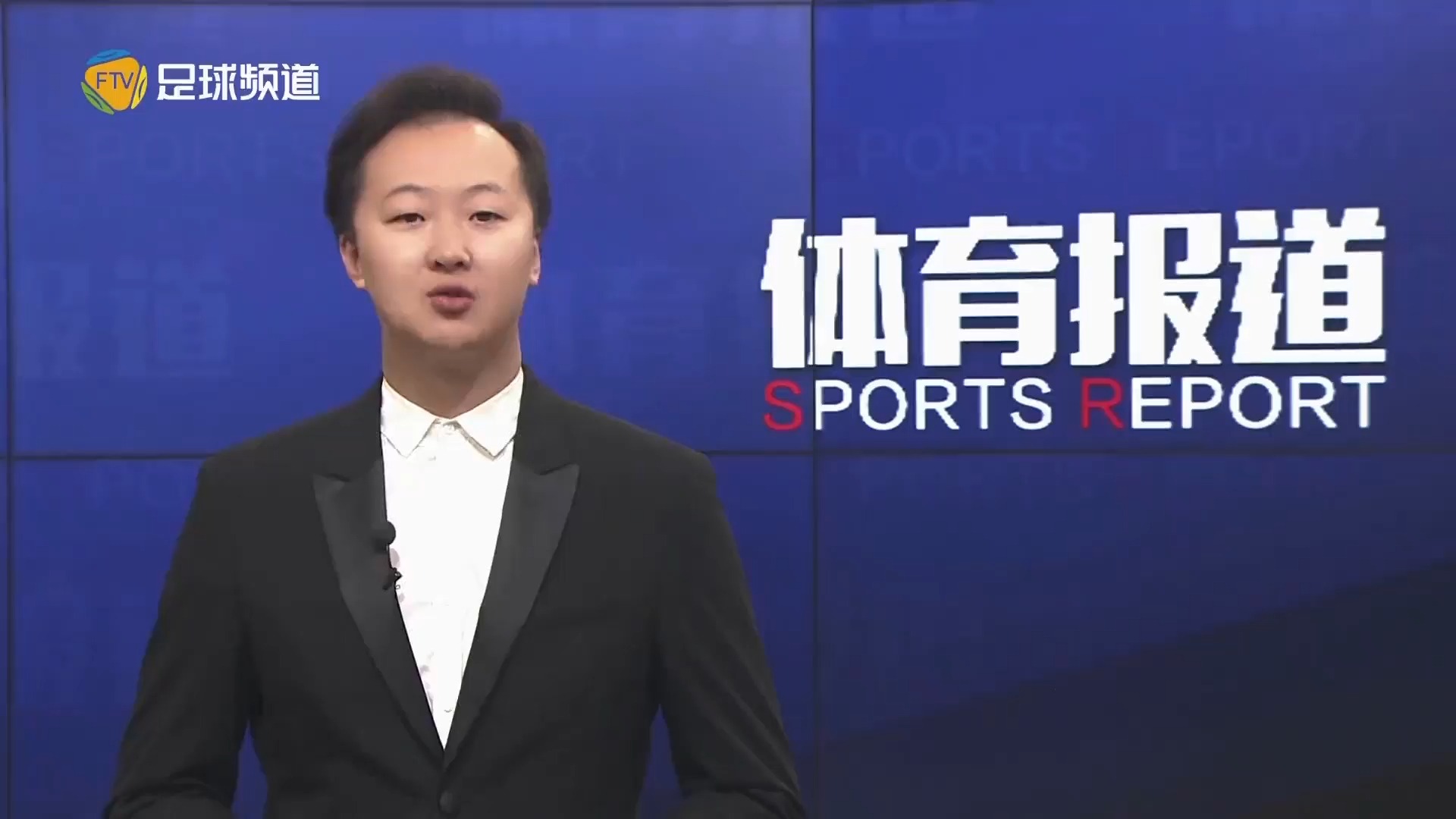 使得中国足