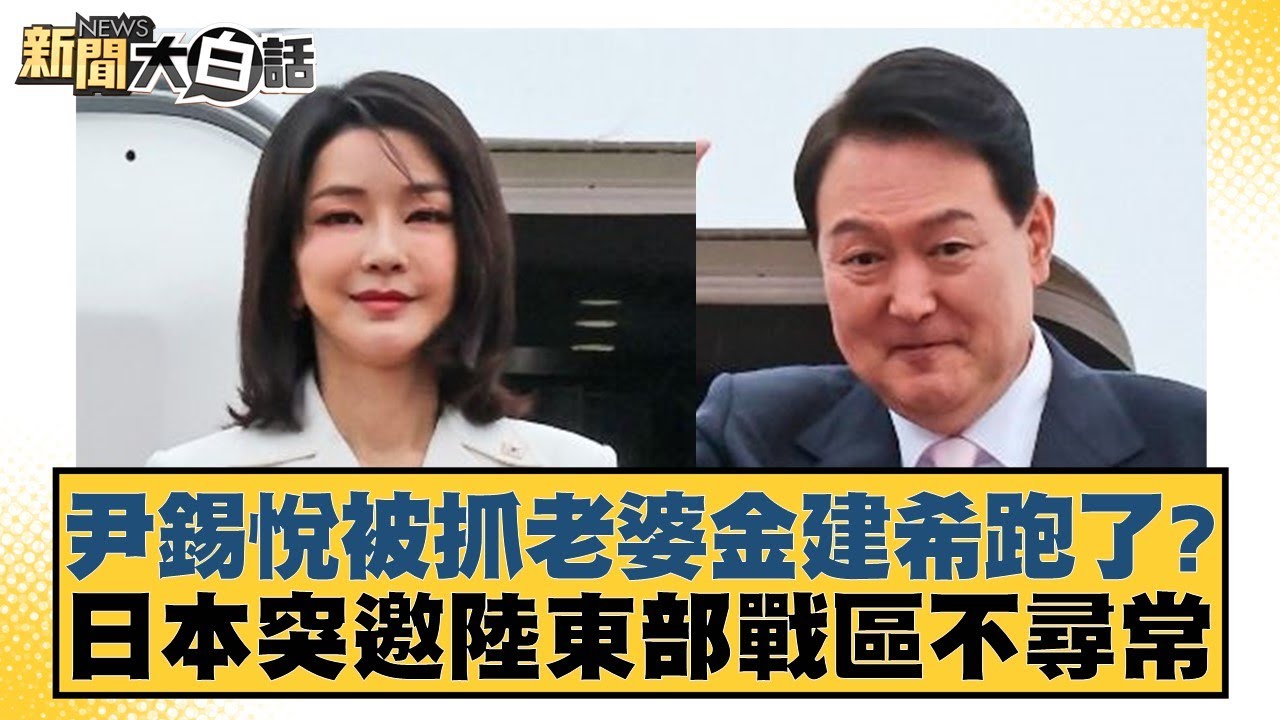 球是皇馬