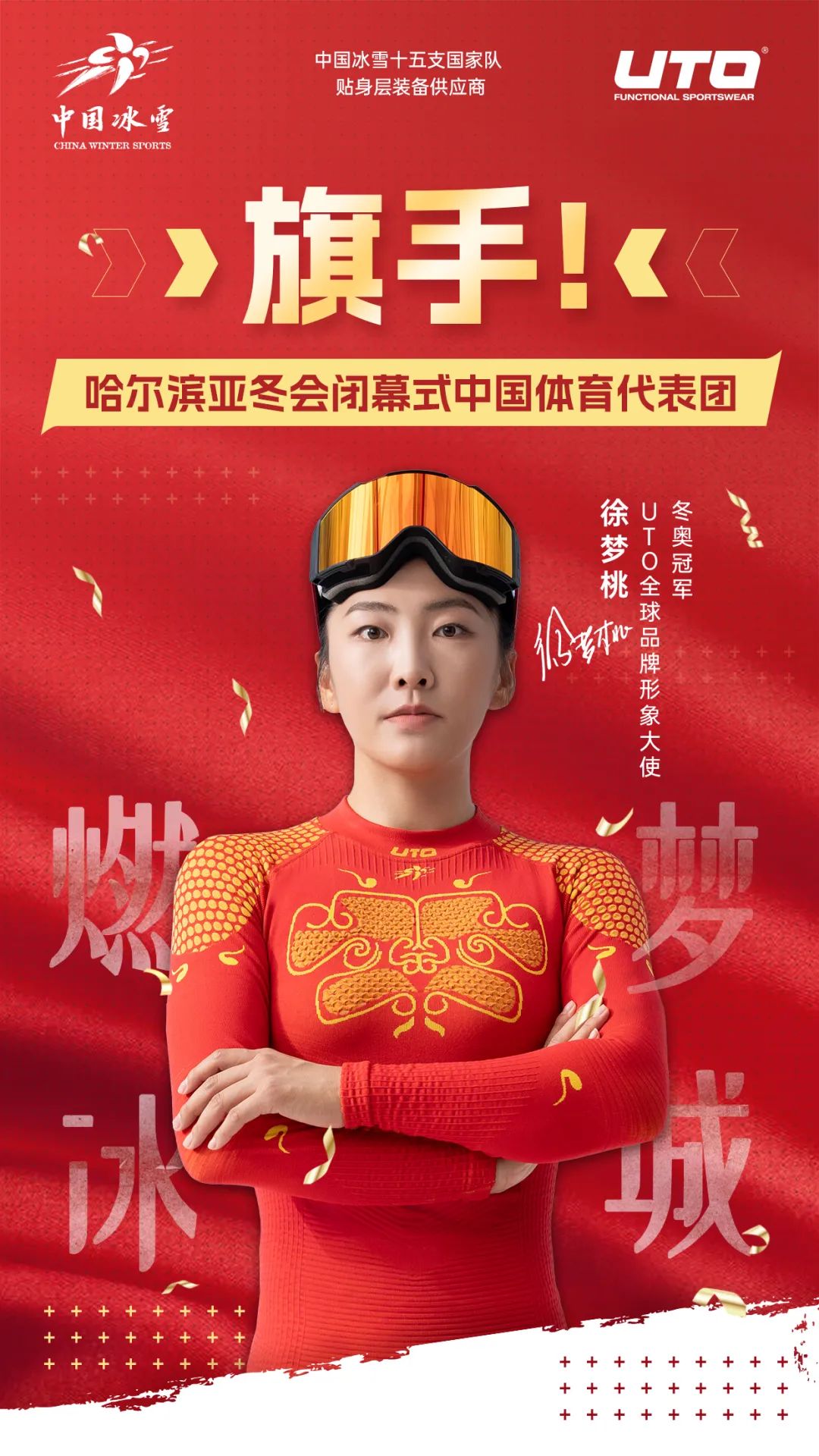 当年那个小