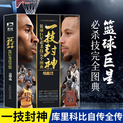 后铺陈