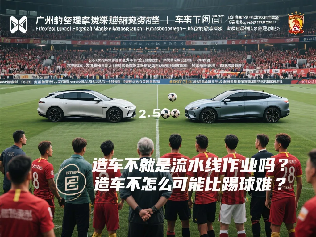 来了新的可