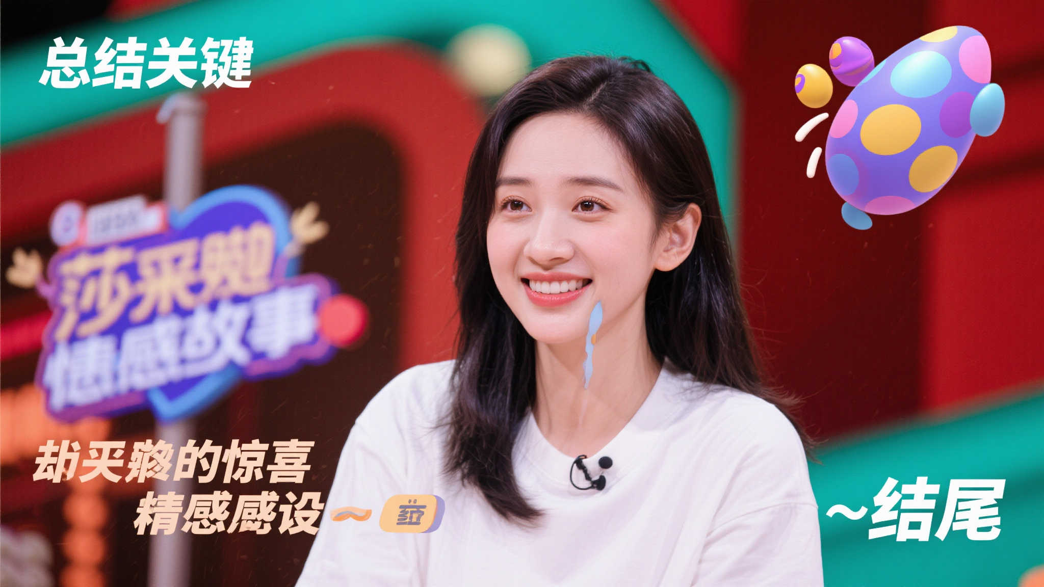 又具组织能